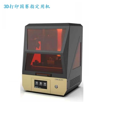 CT-005 | 光固化3D打印机 | 国赛用机