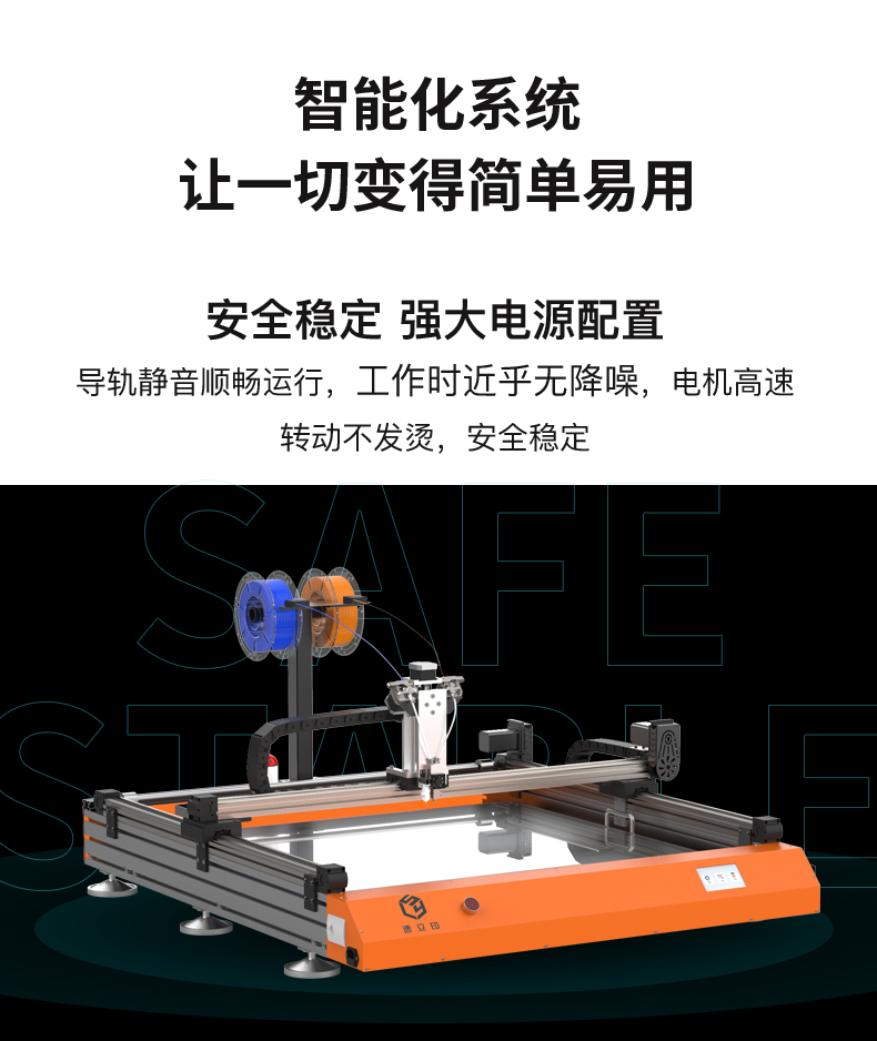 K8-广告机3D打印机_10.jpg