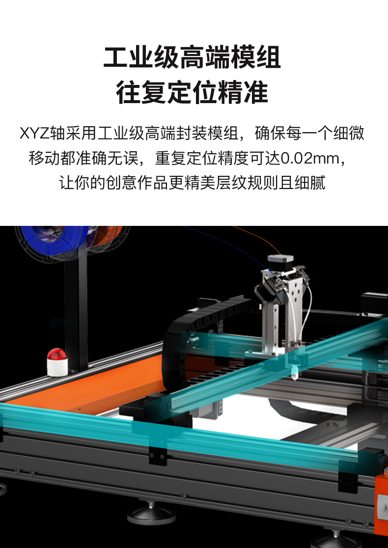 K8-广告机3D打印机_05.jpg
