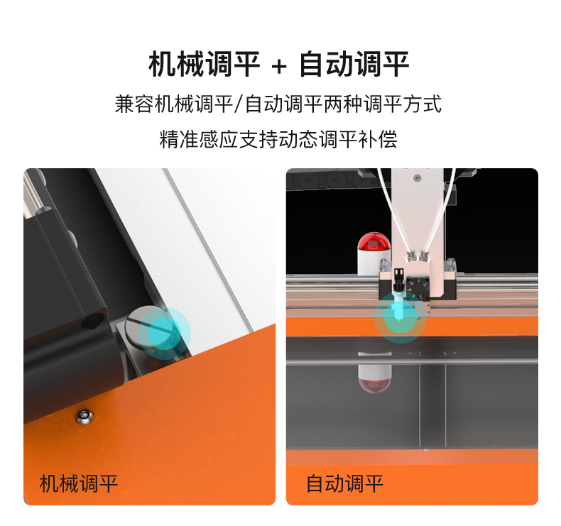 K8-广告机3D打印机_11.jpg