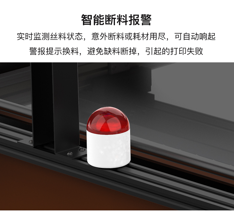 K8-广告机3D打印机_12.jpg